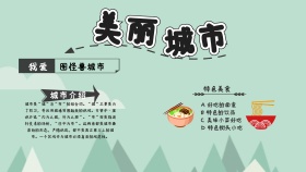 儿童黑白画黑白简约小报手抄报