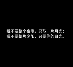 要你朋友圈封面