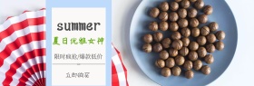 配饰女士草帽蓝色摄影简约活动banner