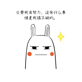 鸡汤文简笔小人表情包白简约表情包