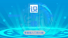 设计师创意蓝色小清新红包公众号封面模板
