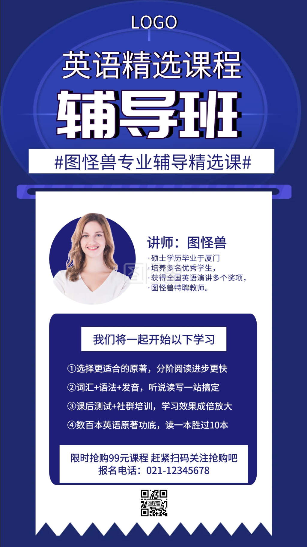 《蓝色人物简约风英语学习课程海报》在线图片设计制作,点击"编辑"