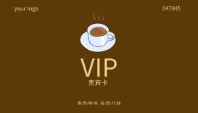 简约咖啡色会员VIP卡