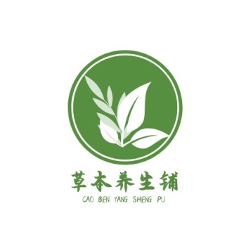 草本养生铺绿色logo