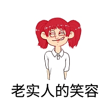 老实人的笑容熊猫黑白表情包