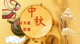 节日红包文章封面