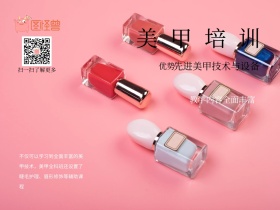 职业技能培训美甲培训班简约公众号配图