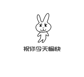 祝你今天愉快简约朋友圈封面图