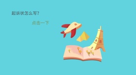 搜索法律知识蓝色公众号封面