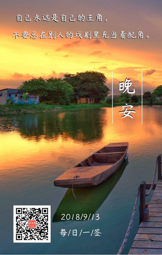 小河