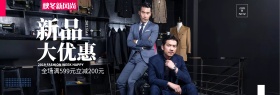 暖色黄色时尚潮流欧美服装电商banner
