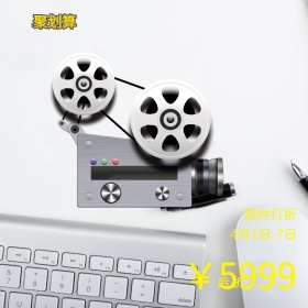 聚划算限时打折灰色简约商务风主图直通车