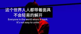 生活公众号封面