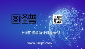 游泳教练名片