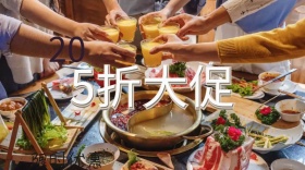 优惠券创意活动公众号封面模板