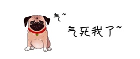 气死我了搞怪公众号封面