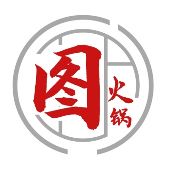 餐饮logo火锅店平面logo辣九宫格