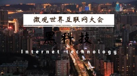 IT互联网职场教育培训公众号封面模板