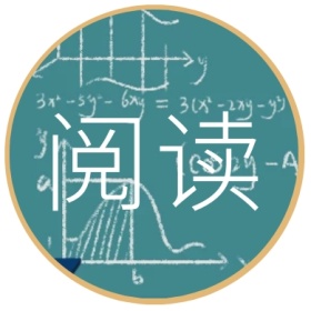 阅读 文艺简约公众号封面小图