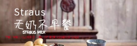 牛奶简约大气创意蓝色促销淘宝海报模板