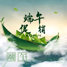 端午粽子粽叶绿色公众号配图