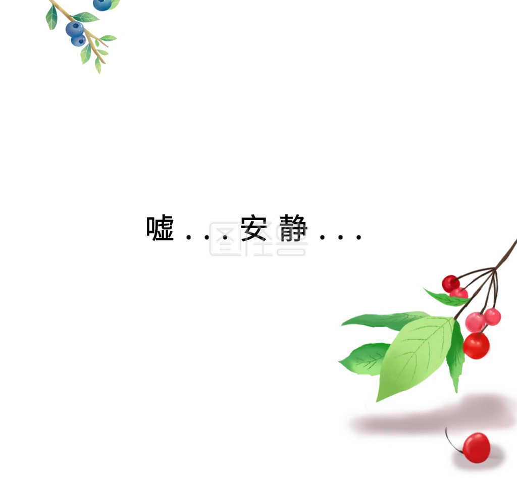 安静朋友圈封面