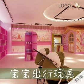 宝宝出行节玩具可爱创意淘宝主图