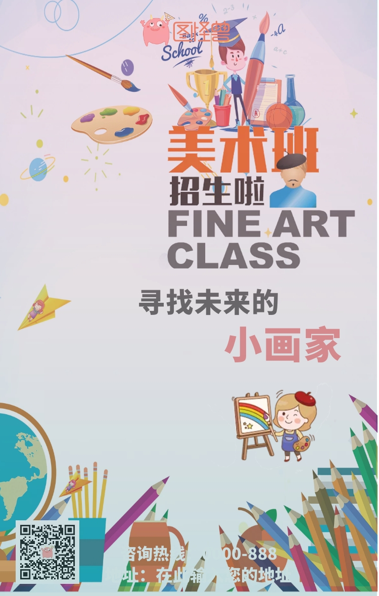 小画家