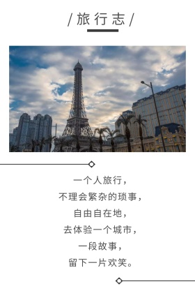 枚红色摄影旅行促销公众号配图