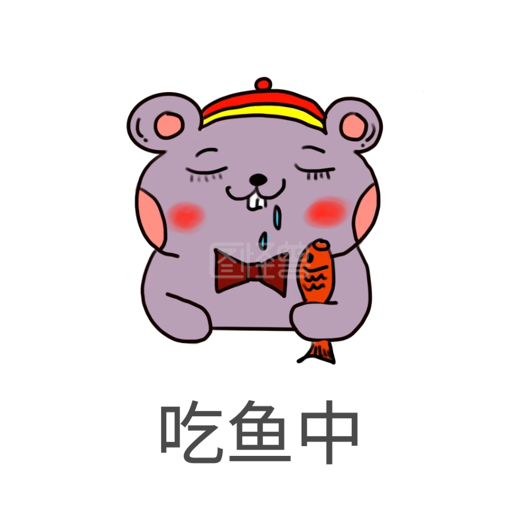 表情包吃鱼享受老鼠卡通可爱