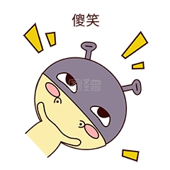 手绘卡通可爱萌宠动物表情包笨笨河马傻笑得意猖狂嚣张