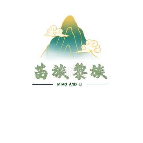 绿色商业企业黎族苗族logo
