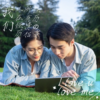 唯美情侣摄影图片cd封面