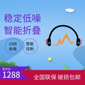 麻将桌淘宝主图psd直通车聚划算