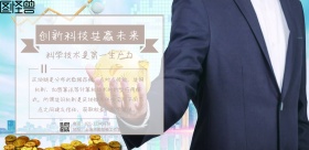 简约科技金融手册横版海报