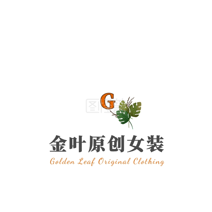 黄色树叶卡通插画女装服饰服装logo