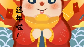 新年快乐节日热点灯笼公众号封面模版