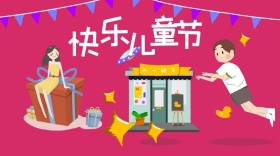 儿童节手绘童趣公众号封面模板