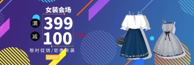 黄橙潮流时尚99品牌欢聚盛典电商banner淘宝海报99大促