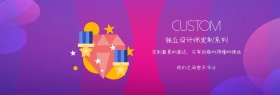 戒指时尚高端520表白节银色banner