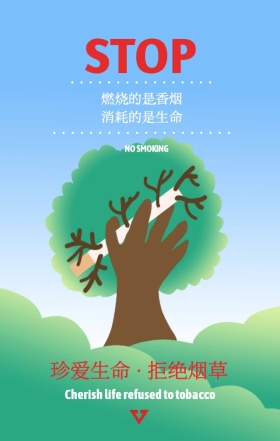 灰色创意世界无烟日手机宣传海报