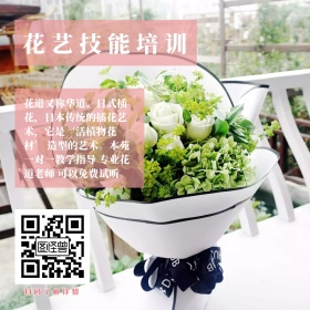 职业技能培训花艺培训班简约公众号配图
