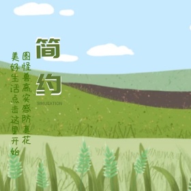 简约清新家居仿真花主图