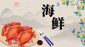 美食质感食欲公众号封面模板