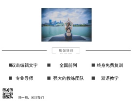 瑜伽教练培训简约浅黄色公众号配图