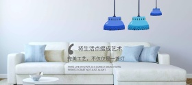 淘宝天猫电商现代灯饰北欧地中海时尚简约大气高端海报banner