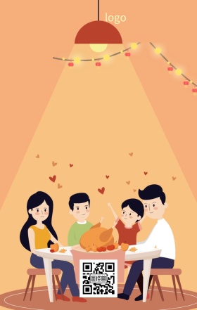 新年快乐海报