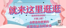 不想上班表情包黄色夸张公众号封面