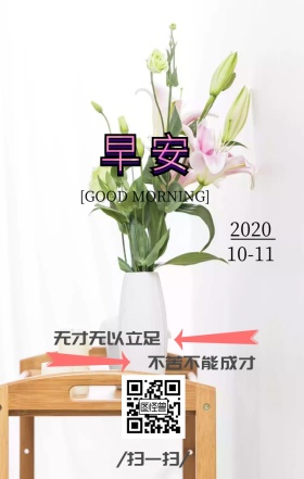 积极向上吧