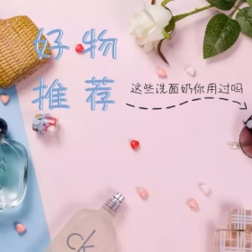 好物推荐卡通动物可爱公众号封面小图